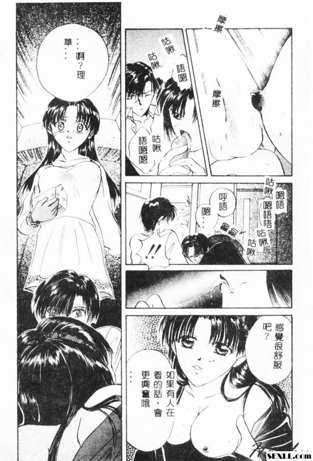 邪惡
