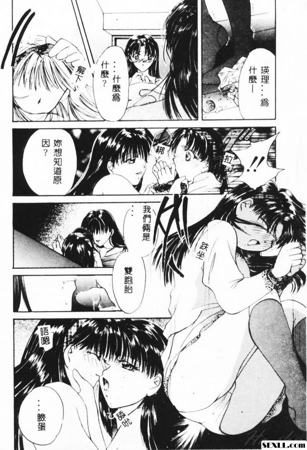 邪惡