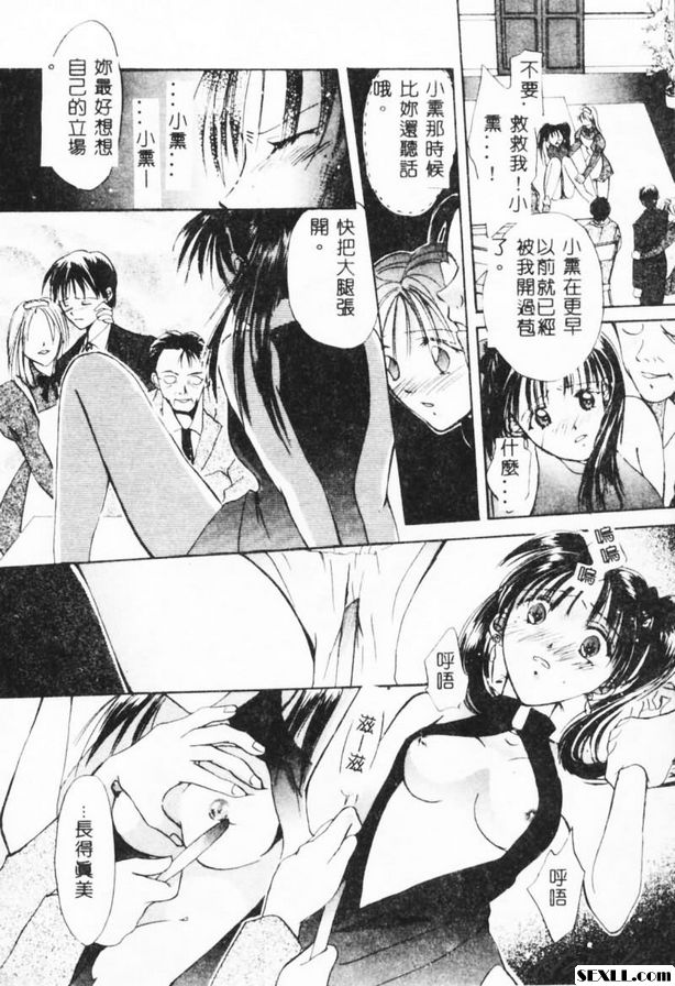 儀式