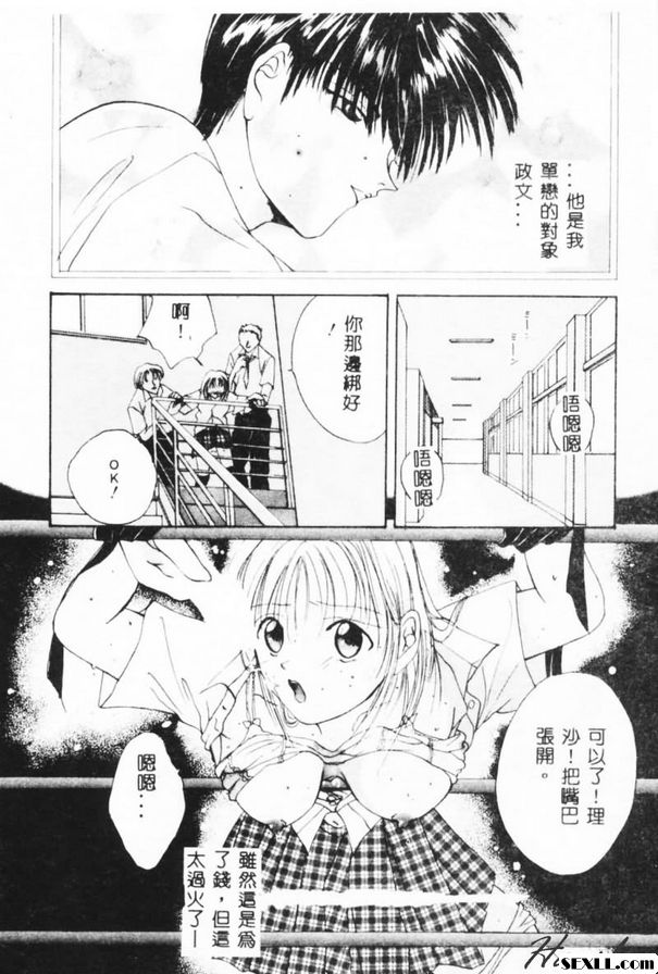 特殊時間