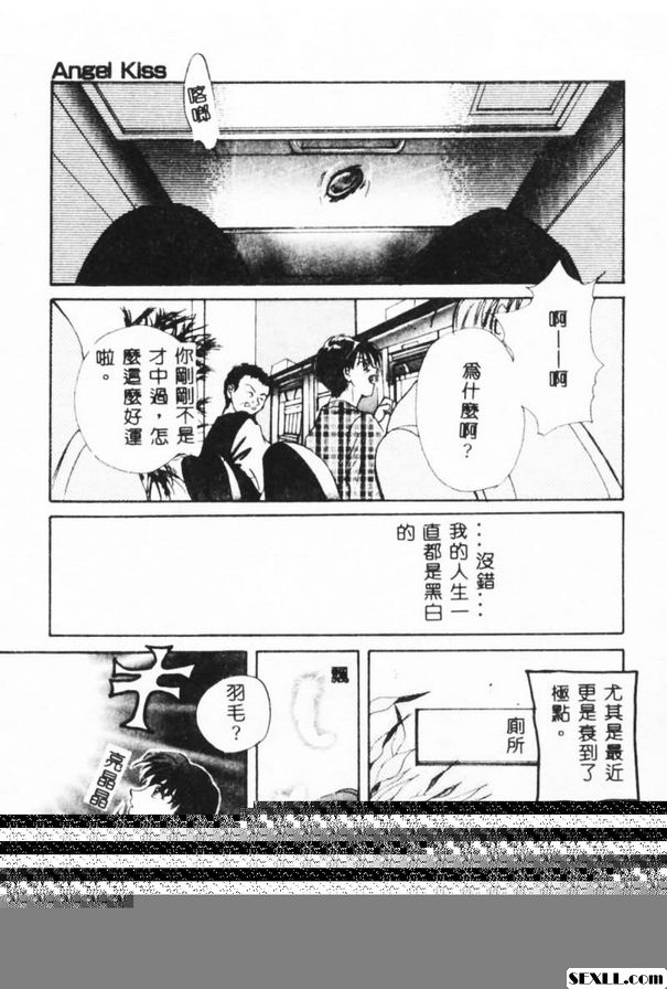 特殊時間
