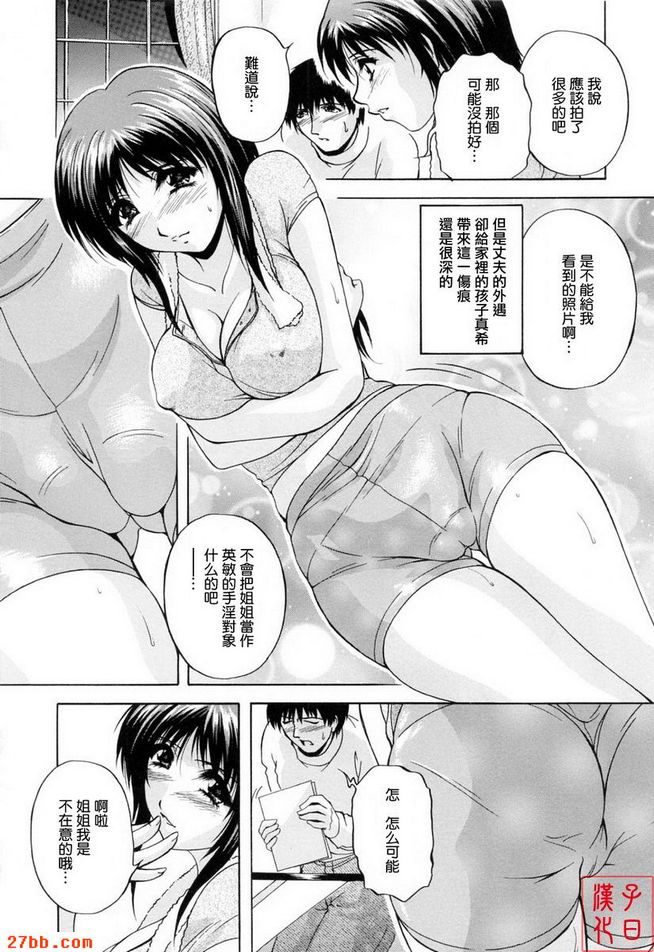 掠奪結束