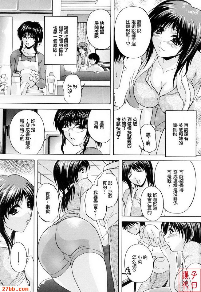 掠奪結束