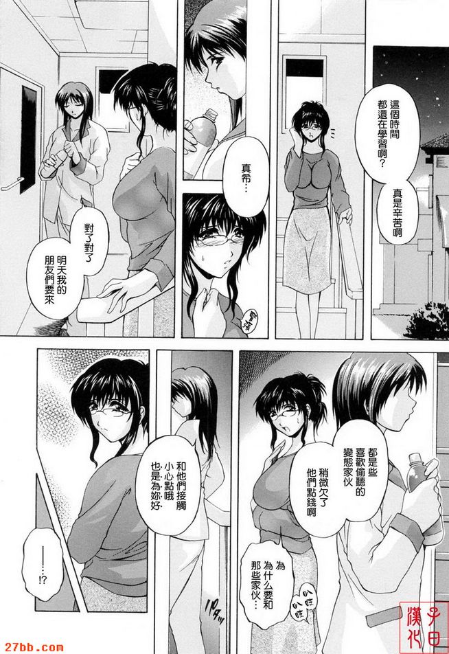 掠奪結束