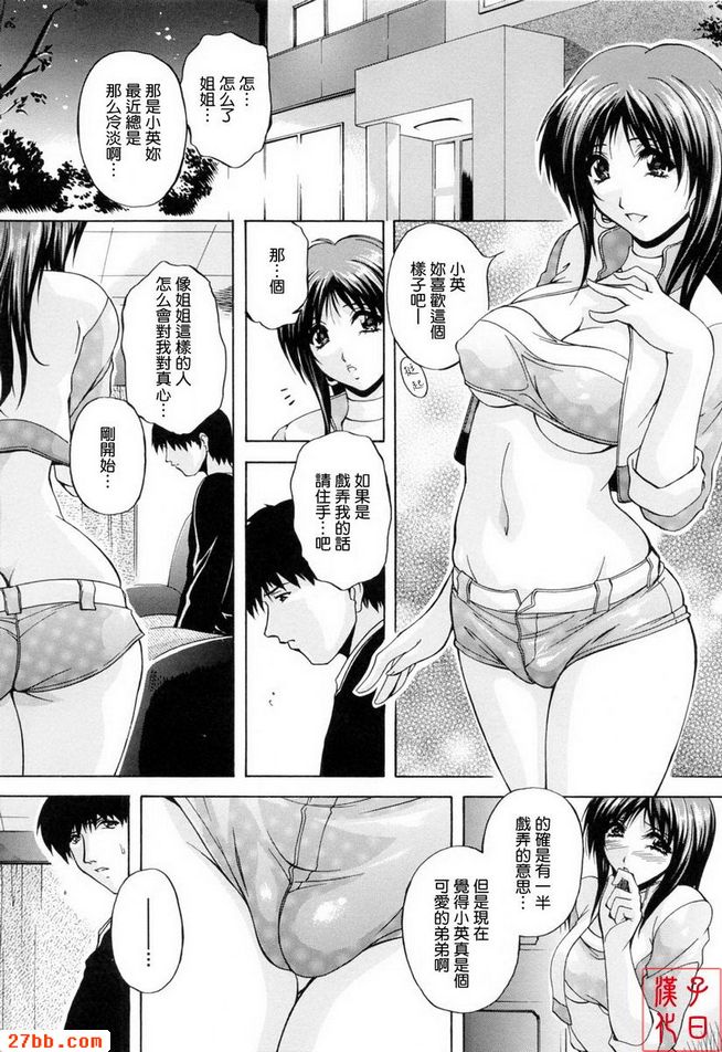 掠奪結束