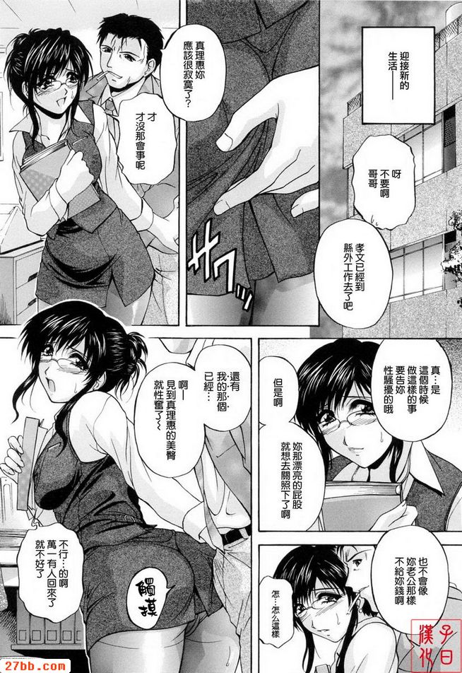 夢加樂