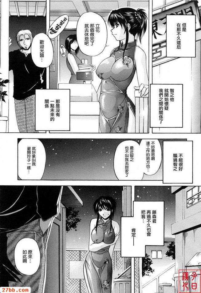 無法實現的感情