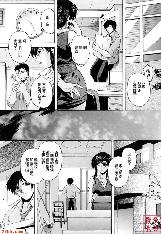夢加樂