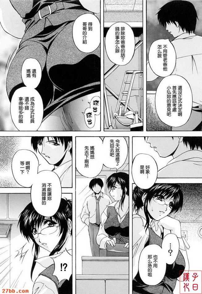 夢加樂