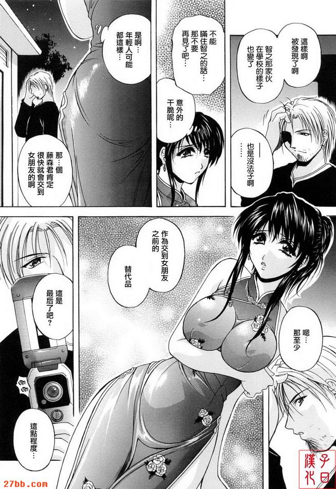 無法實現的感情