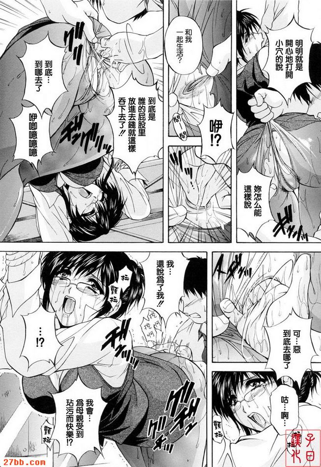 夢加樂