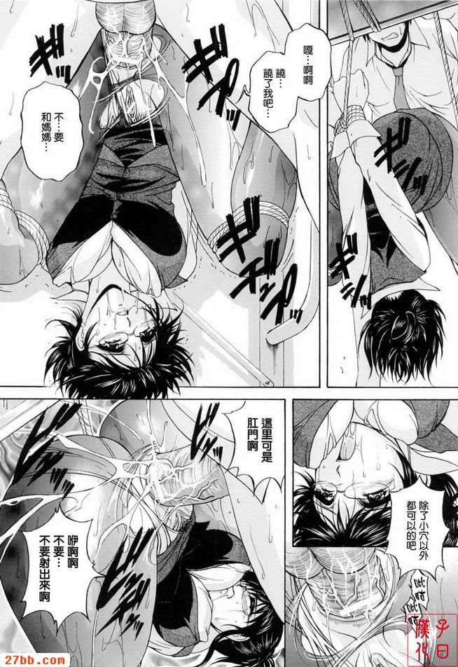夢加樂