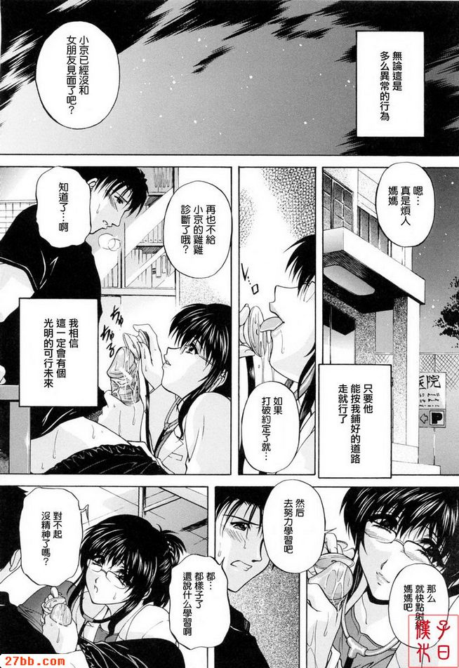 解除混亂