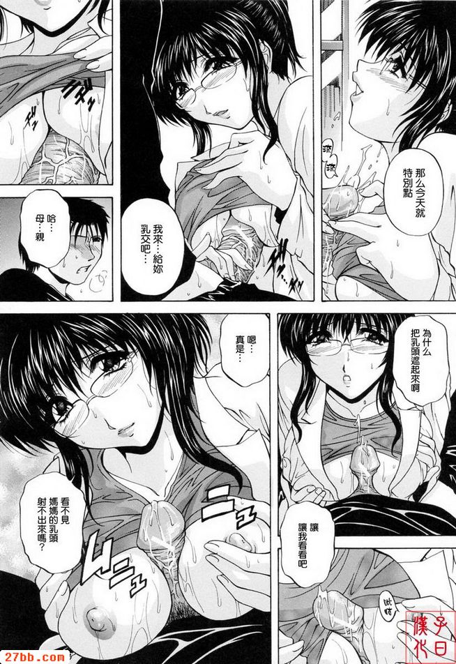 解除混亂