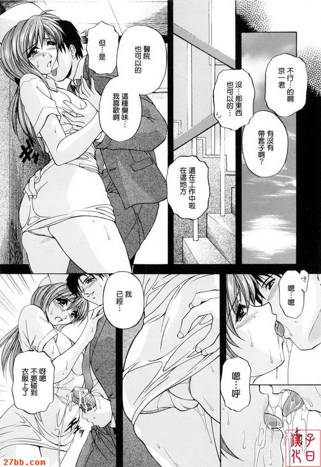 解除混亂