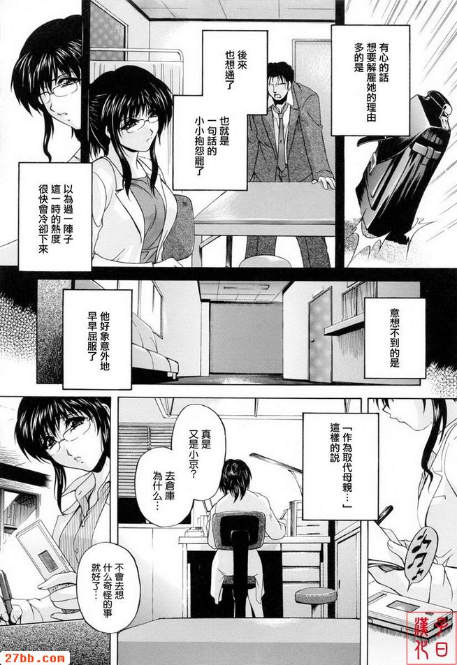 解除混亂