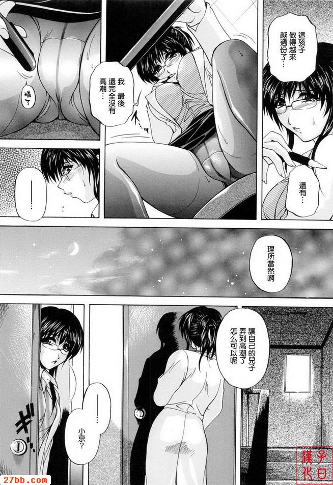 解除混亂