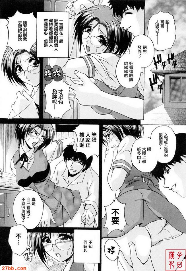 錯覺中