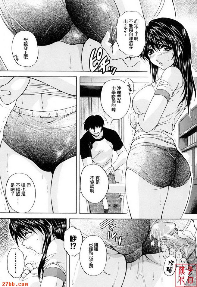 錯覺中