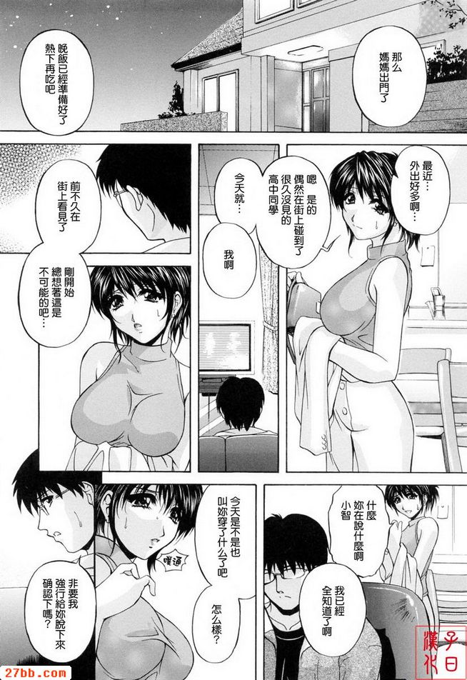 失敗原因