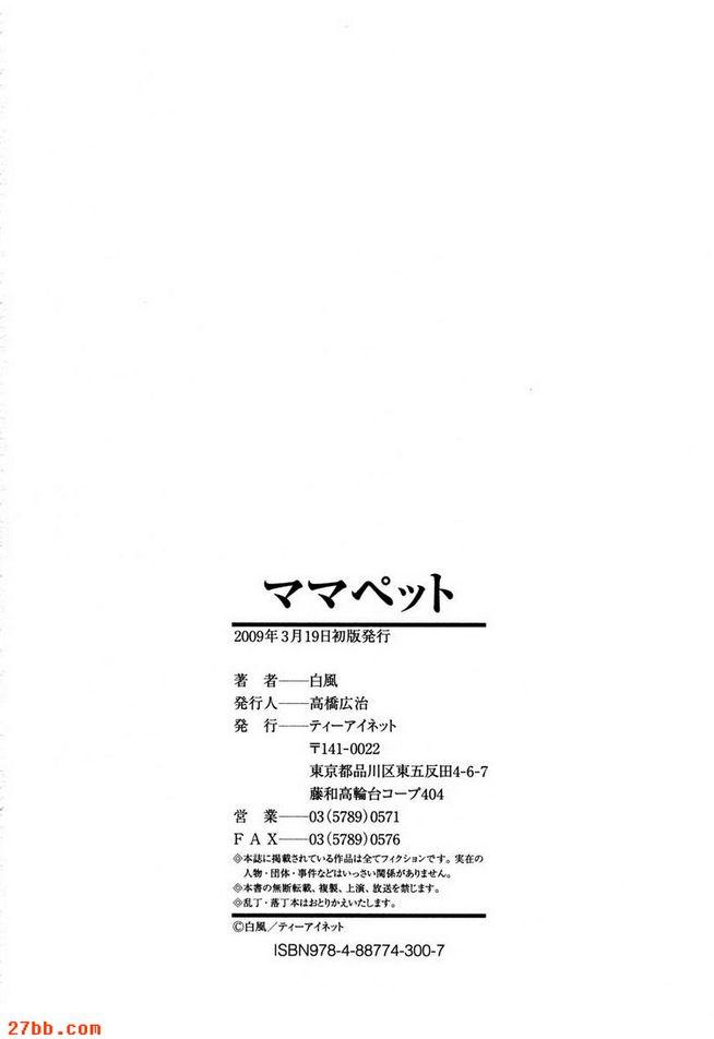 失敗原因