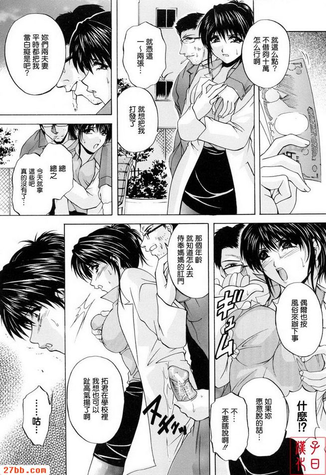 光榮的影子