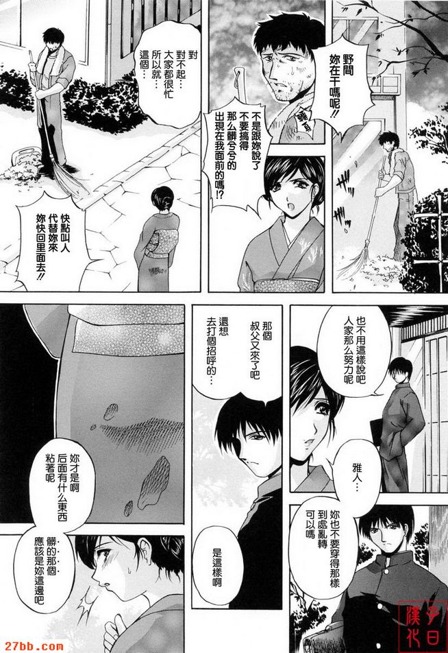 應該保護的東西