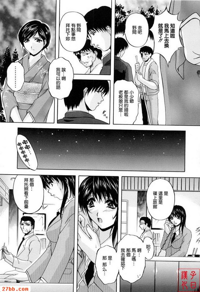 應該保護的東西
