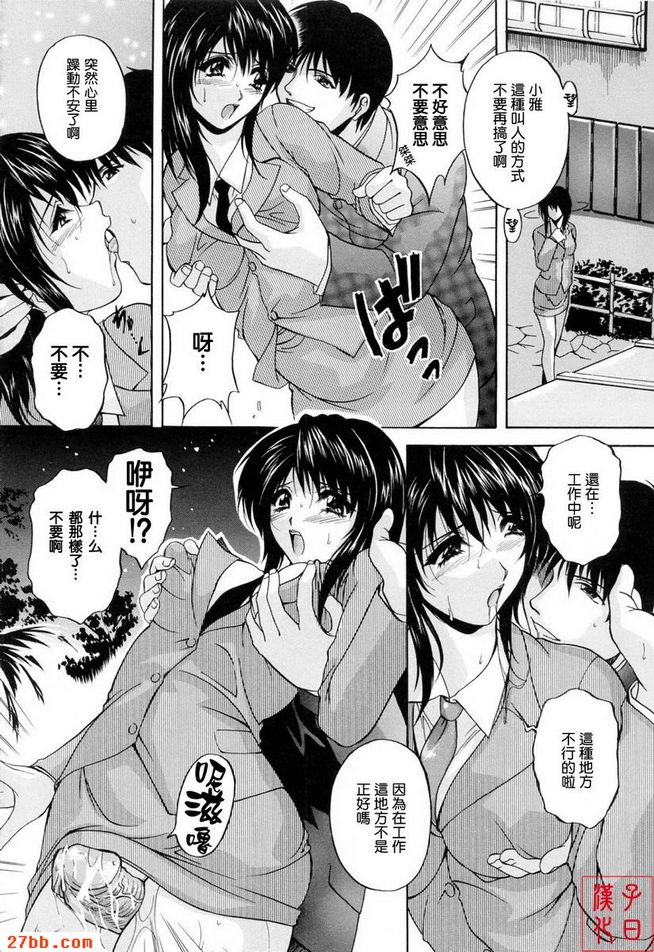 應該保護的東西