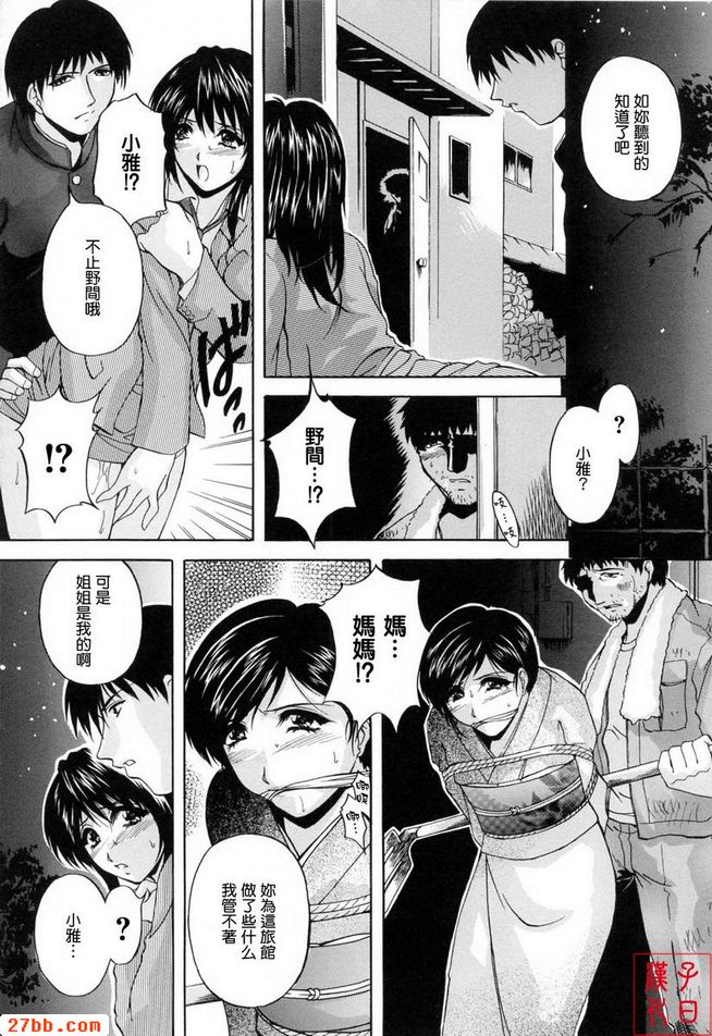 應該保護的東西