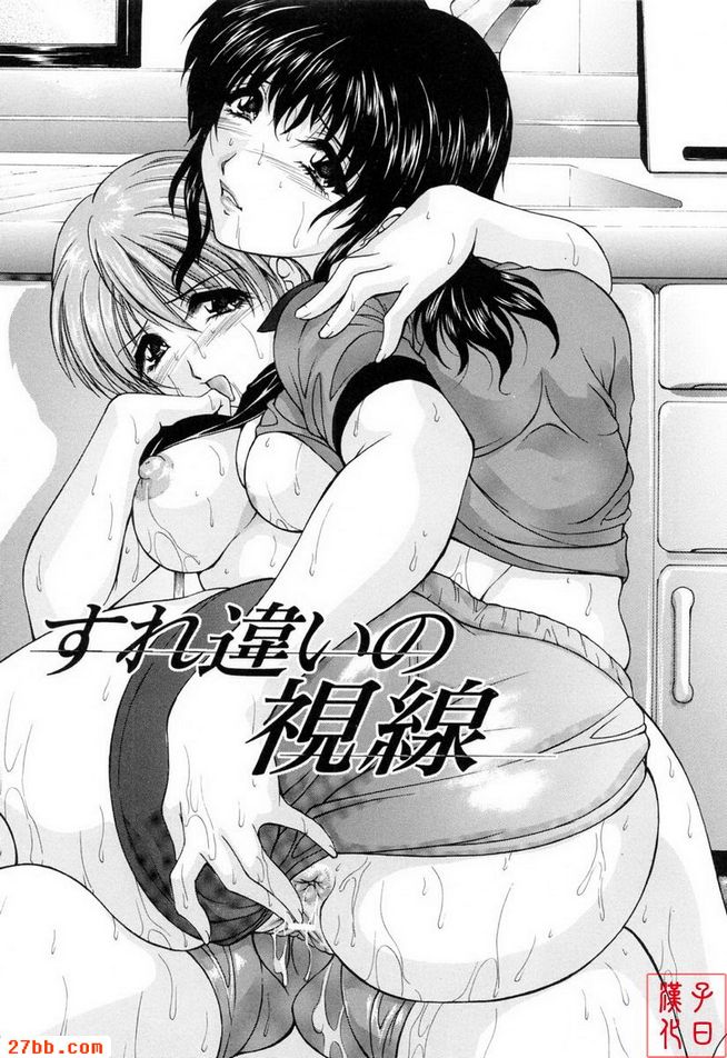 掠過的目光