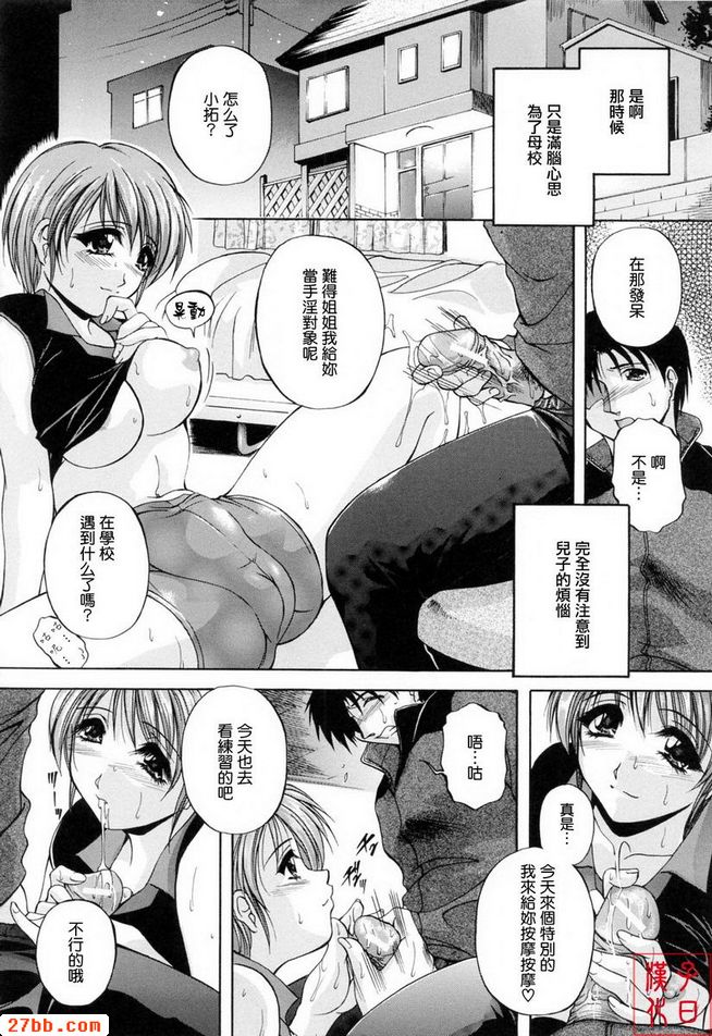 掠過的目光