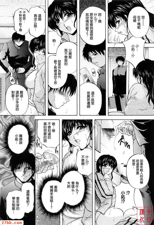 掠過的目光