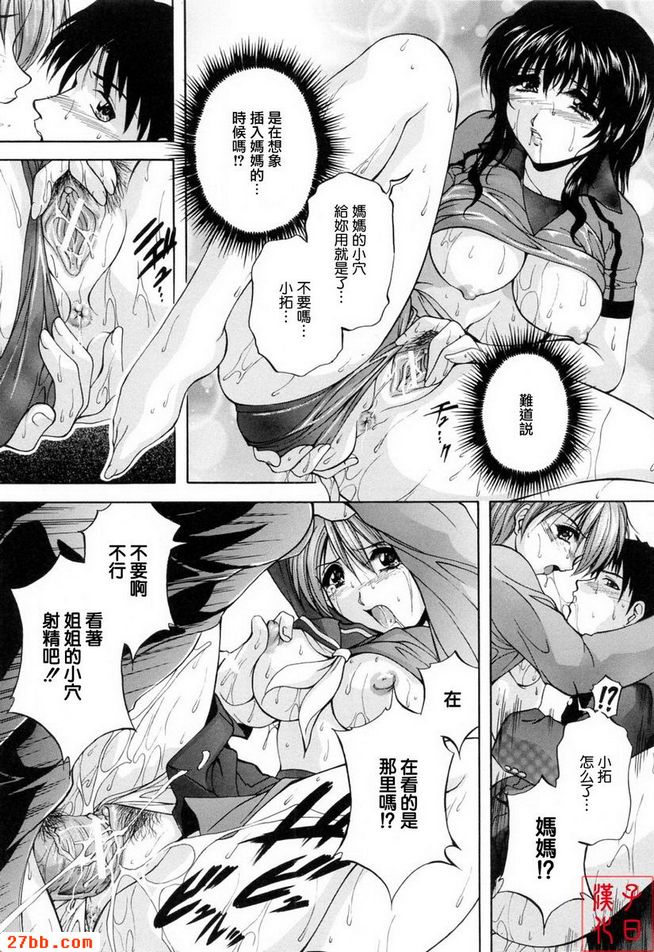 掠過的目光