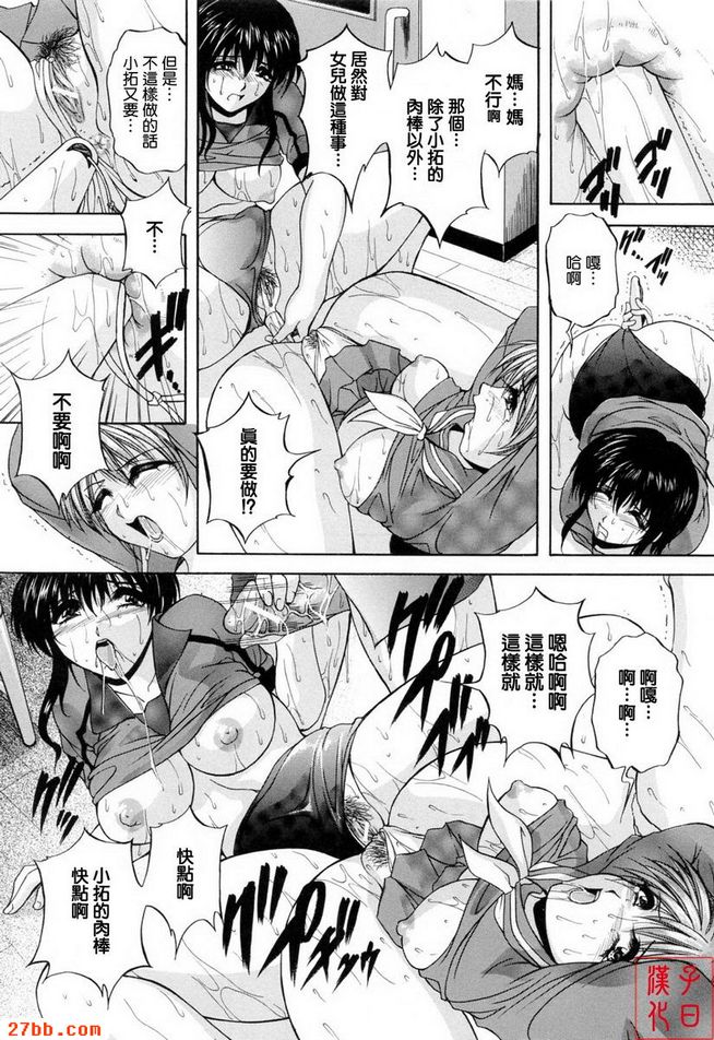 掠過的目光