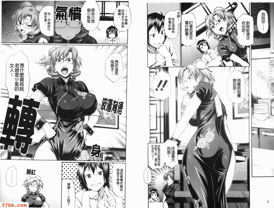 螢之光