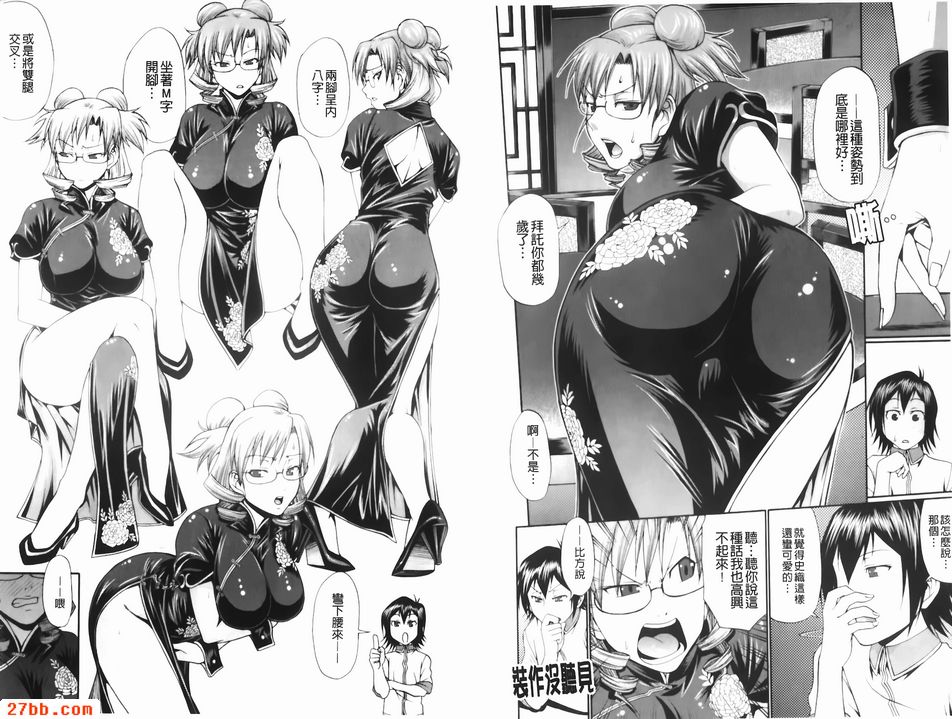 螢之光