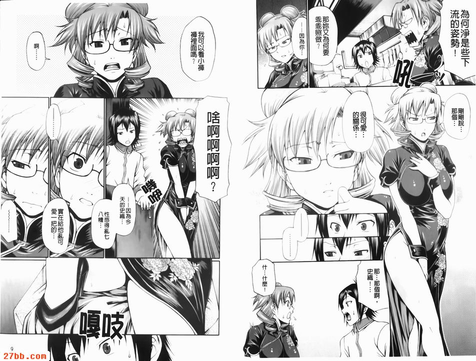 螢之光