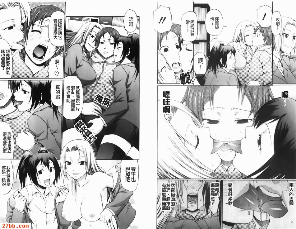 桃花盛開