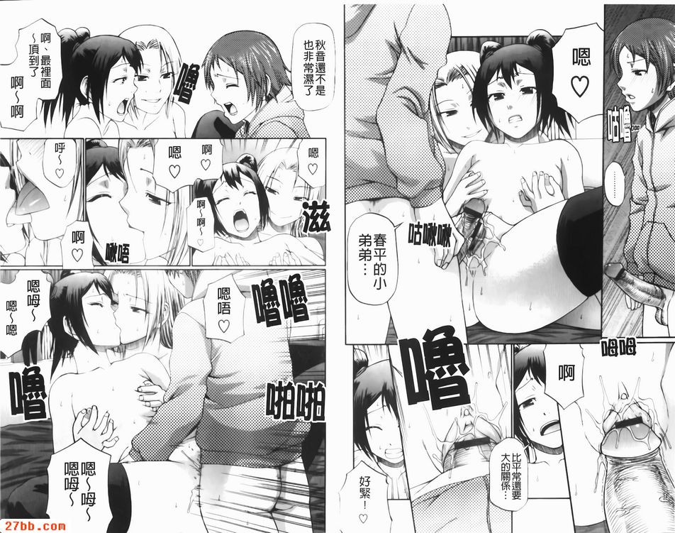 桃花盛開