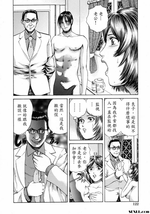 慾望之城