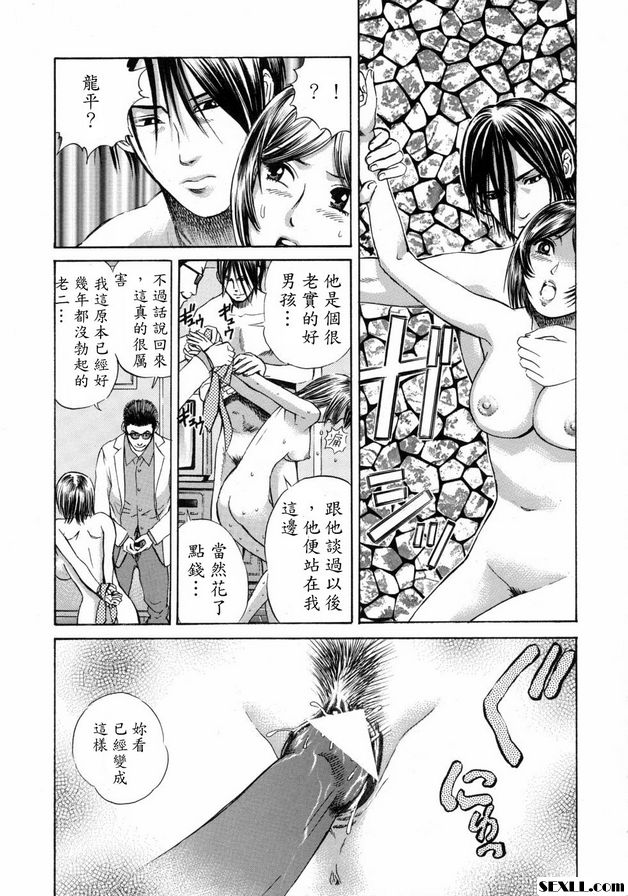 慾望之城