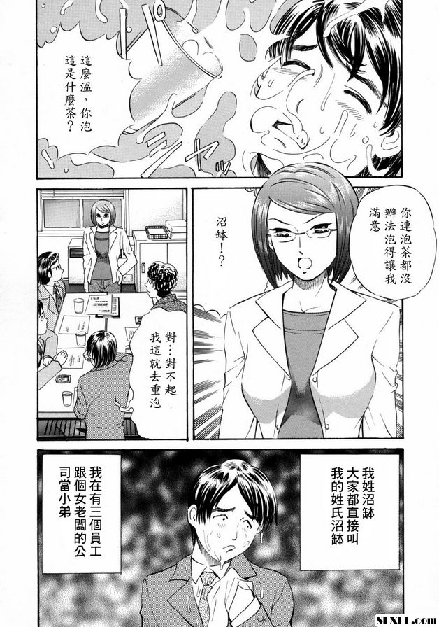 核彈總統