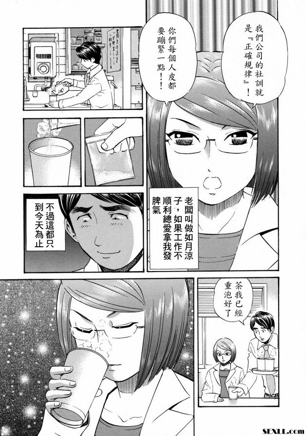 核彈總統