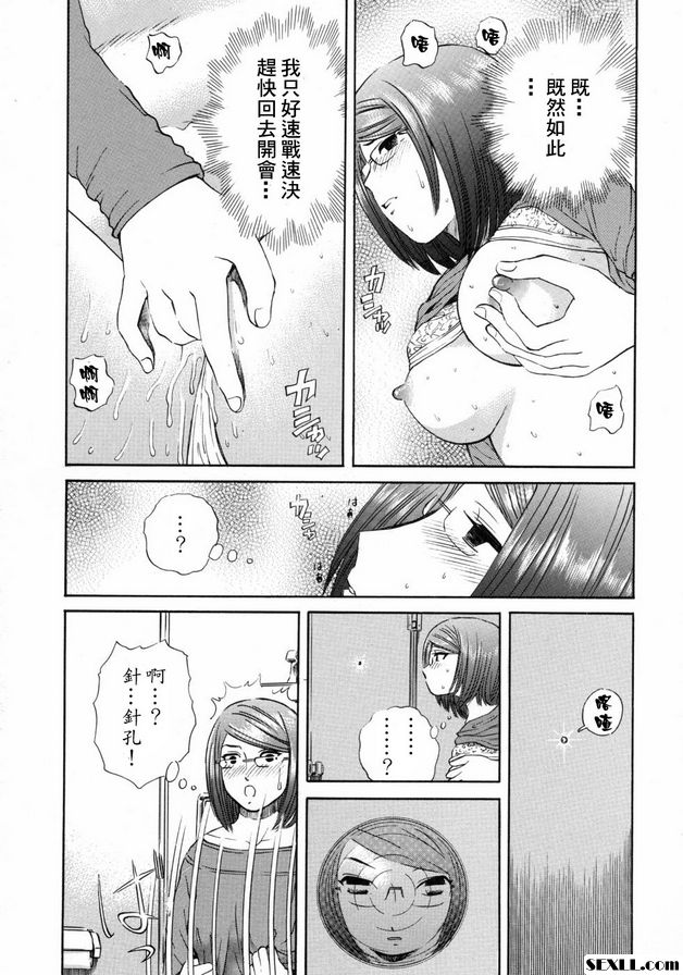 核彈總統