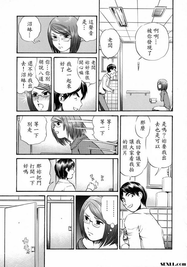 核彈總統