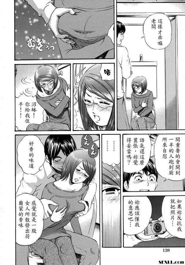 核彈總統