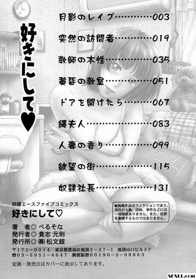 核彈總統
