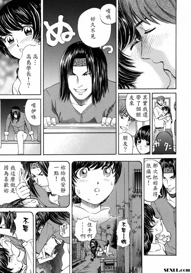 突然來訪者