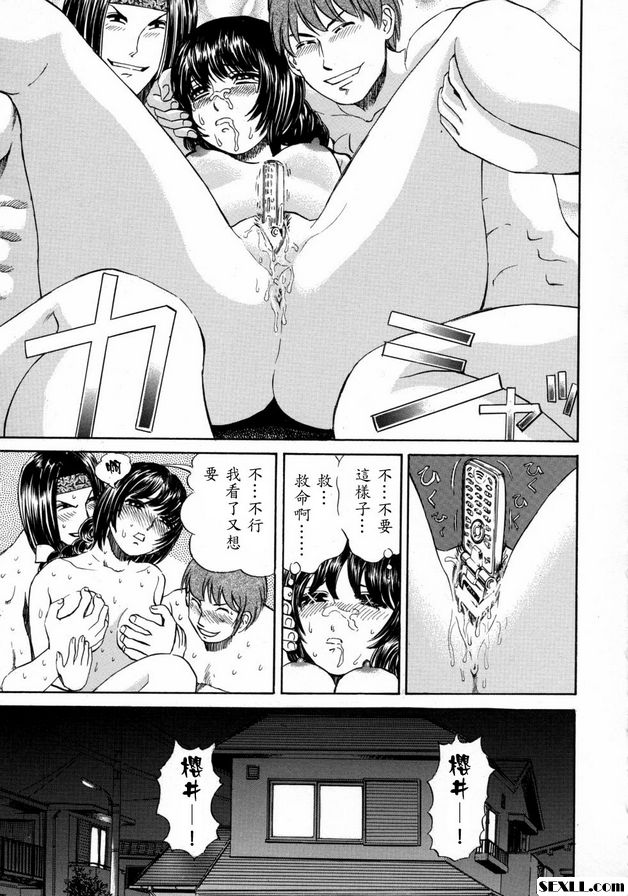 突然來訪者